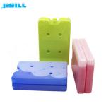 Colorful HDPE Plastic Ice Pack Brick For Food Cold Storage 145mm Width