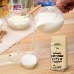 Sterilized Full Fat Instant Raw Goat Milk Powder For Drinking Food Additive