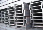 I Type Load Bearing Steel Beam ISO SGS Certificated For Bridge Construction