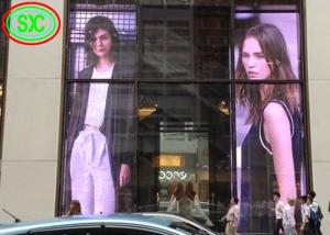Wholesale Building Wall Outdoor P3.91 Transparent Led Display high brightness 5000nits from china suppliers