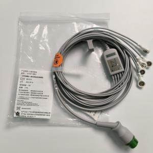 Wholesale Integrated Five Guide American Standard Medical Device Consumables AHA 15-027-0001 Code M0202432 Externally Protruding from china suppliers