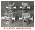 AS200 CB/T497-1994 main sea water pump inlet coarse water filter / suction