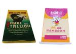 Sealable Wheat Atta Packing Bags , Recycling Stand Up Food Bags 15kg