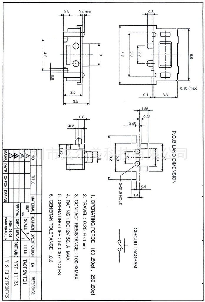 Smt Tact Switch