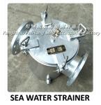 AS80 CB/T497-94 auxiliary machine, seawater pump inlet single water filter /