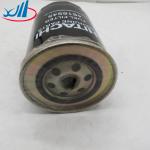 10cm Iron Fuel Filter For Cars And Trucks Vehicle MMF040274 4616546