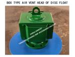 Water Tank Float Disc Type Marine Box Type Air Vent Head DN100 Body Carbon Steel