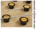 A50 CB/T3778-1999 marine tip chamber sounding pipe head, steel deck sounding