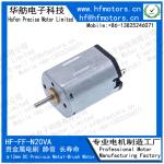 N20VA For Eyebrow shaping knife, nose hair scissors Micro DC Motor12mm Precious