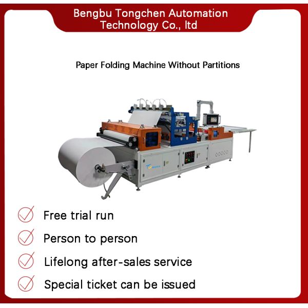 High-temperature resistant paper folding machine