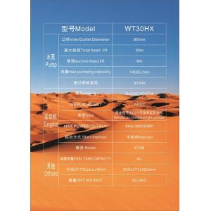 Man Portable Drilling Rig (FLUSH) 40 meters