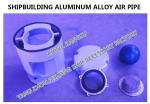 Self-closing float aluminum alloy oil tank air pipe head/Self-closing aluminum