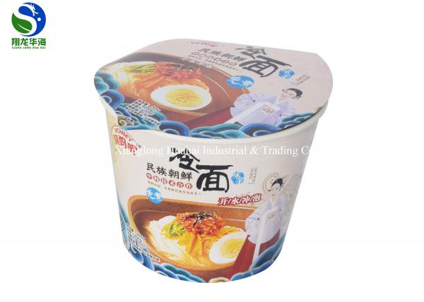 Personalized Heat Insulated Paper Soup Bowls Hot Food Containers Lids