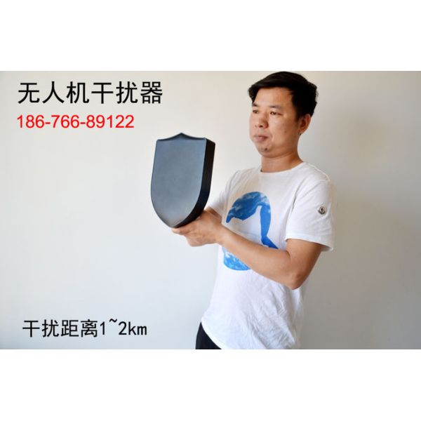 55W Light Weight Drone Radio Frequency Jammer Shield Type For GPS 2.4G 5.8G