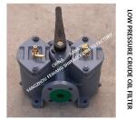 Low Pressure Crude Oil Filter, Fuel Separator Outlet Duplex Crude Oil Filter