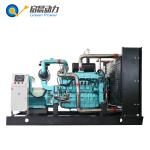 300kw silent natural gas generator biogas generator