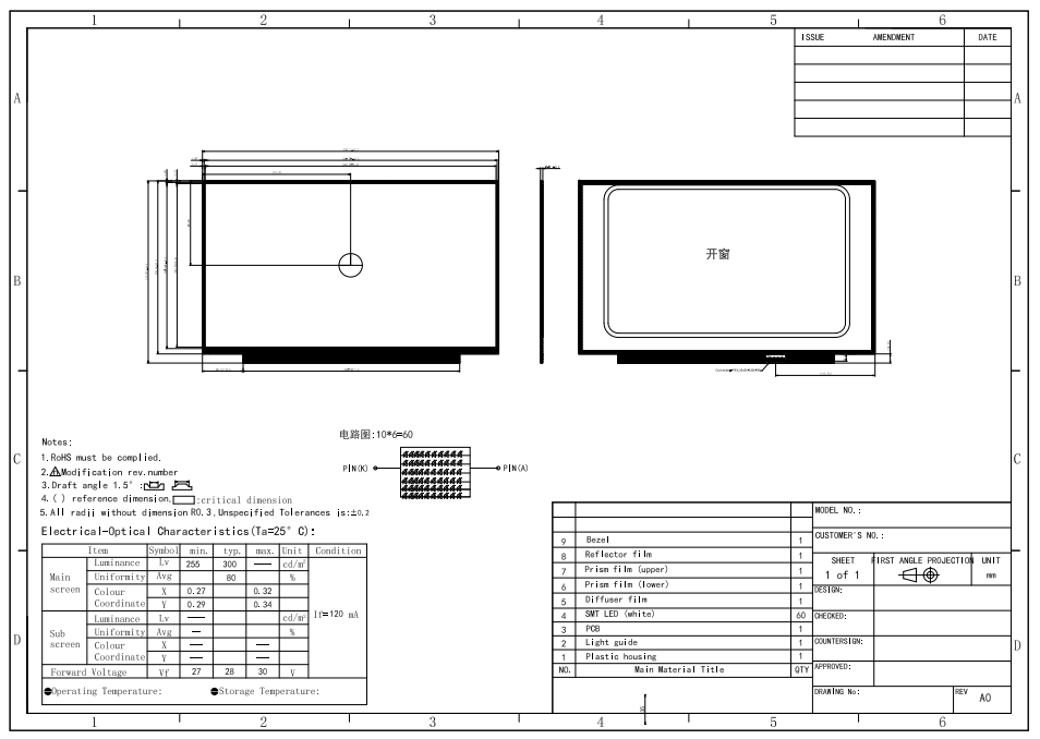 HC101IP65025-A17V01 1