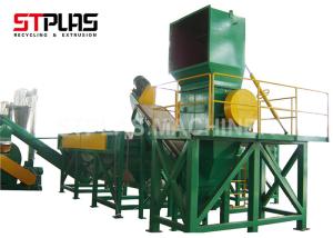 Wholesale PE Agricultural Film Plastic Washing Recycling Machine And Pelletizing Line from china suppliers