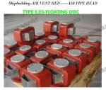 E, ES pontoon type water tank, air pipe head, pontoon type water tank breathable