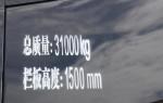 8x4 Drive 420HP Euro IV / V Used Work Trucks With Dongfeng Cummins Engine