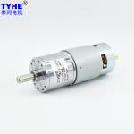 50kg Load 40w 50W High Torque 20rpm Rs 775 Dc Metal Gear Motor 12-24V