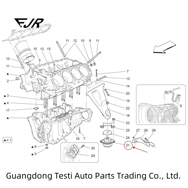 OE NO. 226572 Engine Support Soft Gasket For GranCabrio GranTurismo Quattroporte