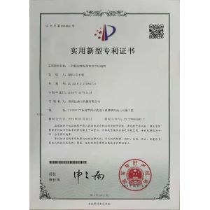 Changzhou Chenye Warp Knitting Machinery Co., Ltd. Leave Messages Certifications