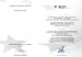 Guangzhou Nuoning Medical Devices Co., Ltd Certifications