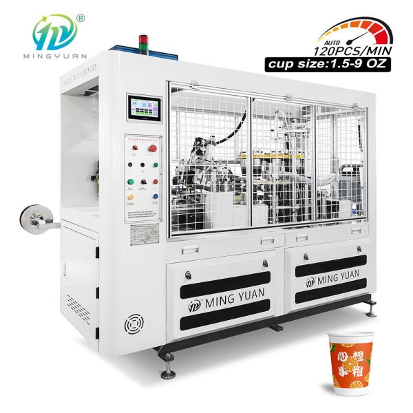 Fully Automatic High Speed 100-120pcs/Min Disposable 2-16oz Paper Cup Making