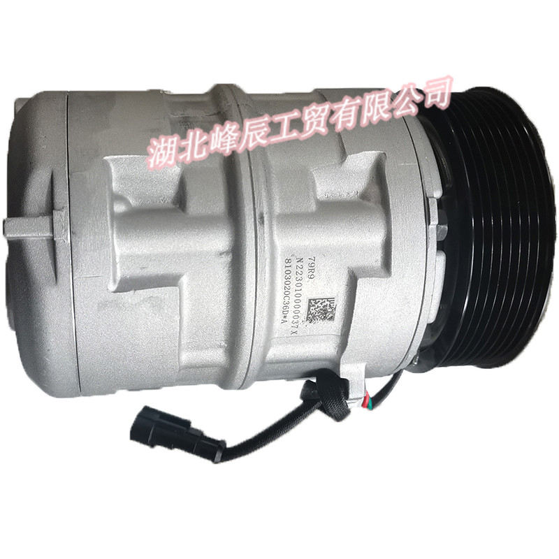 Dongfeng Dcec Kinland T375 Commercial Truck Cabin Parts Air-conditioner Compressor Assembly 8103020-36D