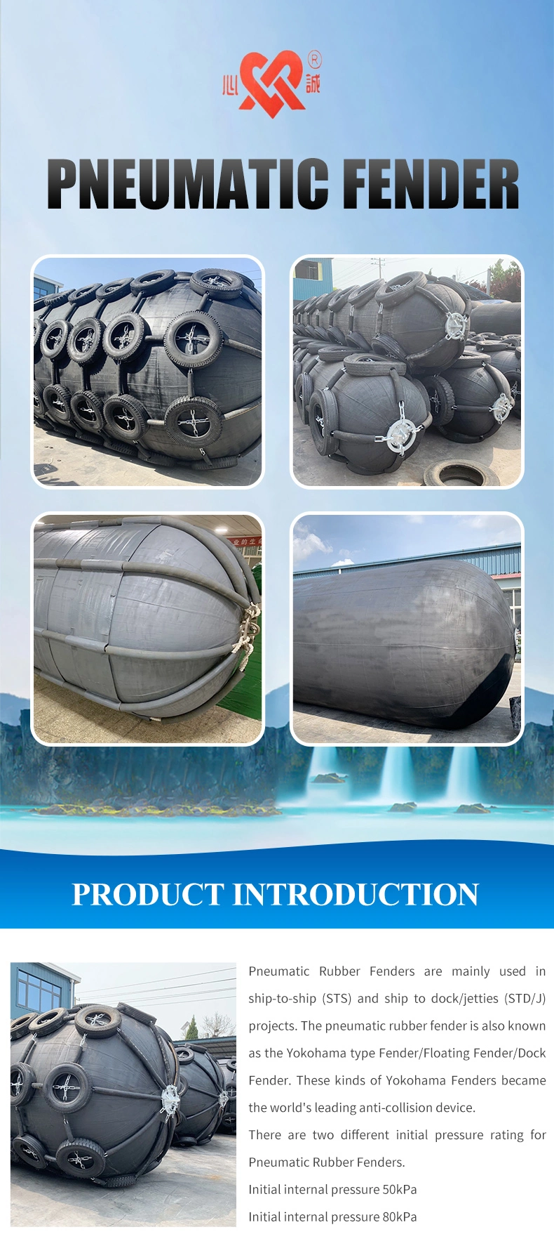 Marine Parts Ship to Ship 50kpa Pneumatic Yokohama Fender 2.5 X 5.5