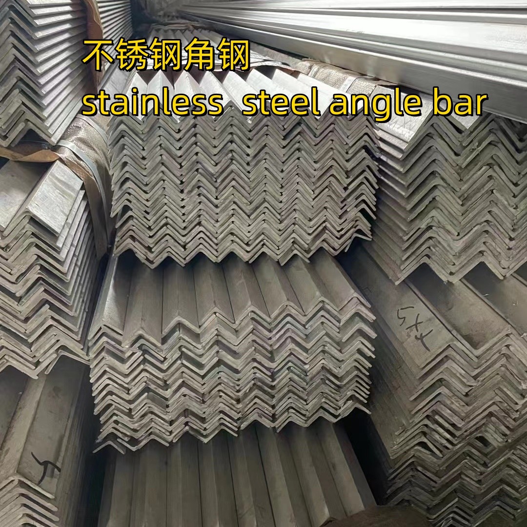 Hot Rolled 201 304 316L 310S 2205 2507 904L Stainless Steel Angle Bar Equal Angle Bar