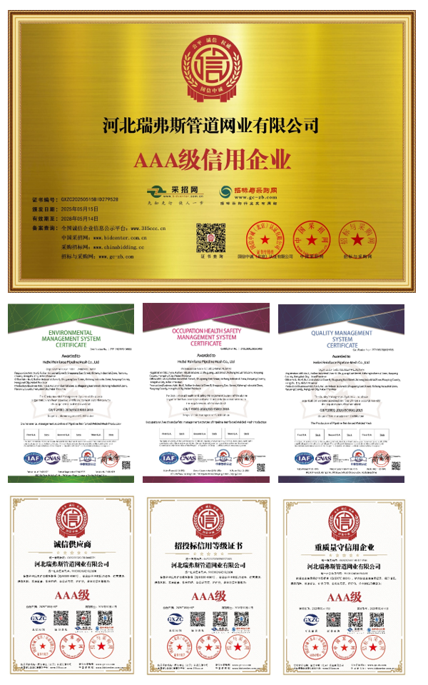 Galvanized Concrete Weight Coating Mesh 2.7mm Wire 10 Lines 140m