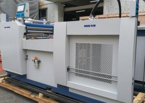 Wholesale Grey High Speed Laminator Machine , 0 - 120M / Min BOPP Film Lamination Machine from china suppliers