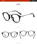 Unisex Men Women Parim Eyeglasses Frames Can Match Any Faces Heat Resistance