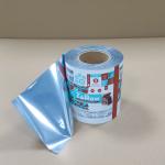 Pet/Al/PE Composite Heat Sealable Packaging Roll Film for Food/Medical