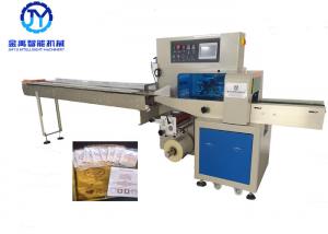 Wholesale High Speed Flow Pack Packaging Machine Auto Thailand Foot Patch Health Supplies from china suppliers