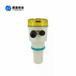 4-20mA NYCSUL-503 Ultrasonic Water Liquid Level Meter Sensor Non Contact