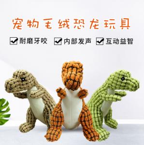 Wholesale Wholesale of dog voice toys, puppies, large dog teeth grinding, bite resistance and tooth cleaning pet toys, dinosaur from china suppliers