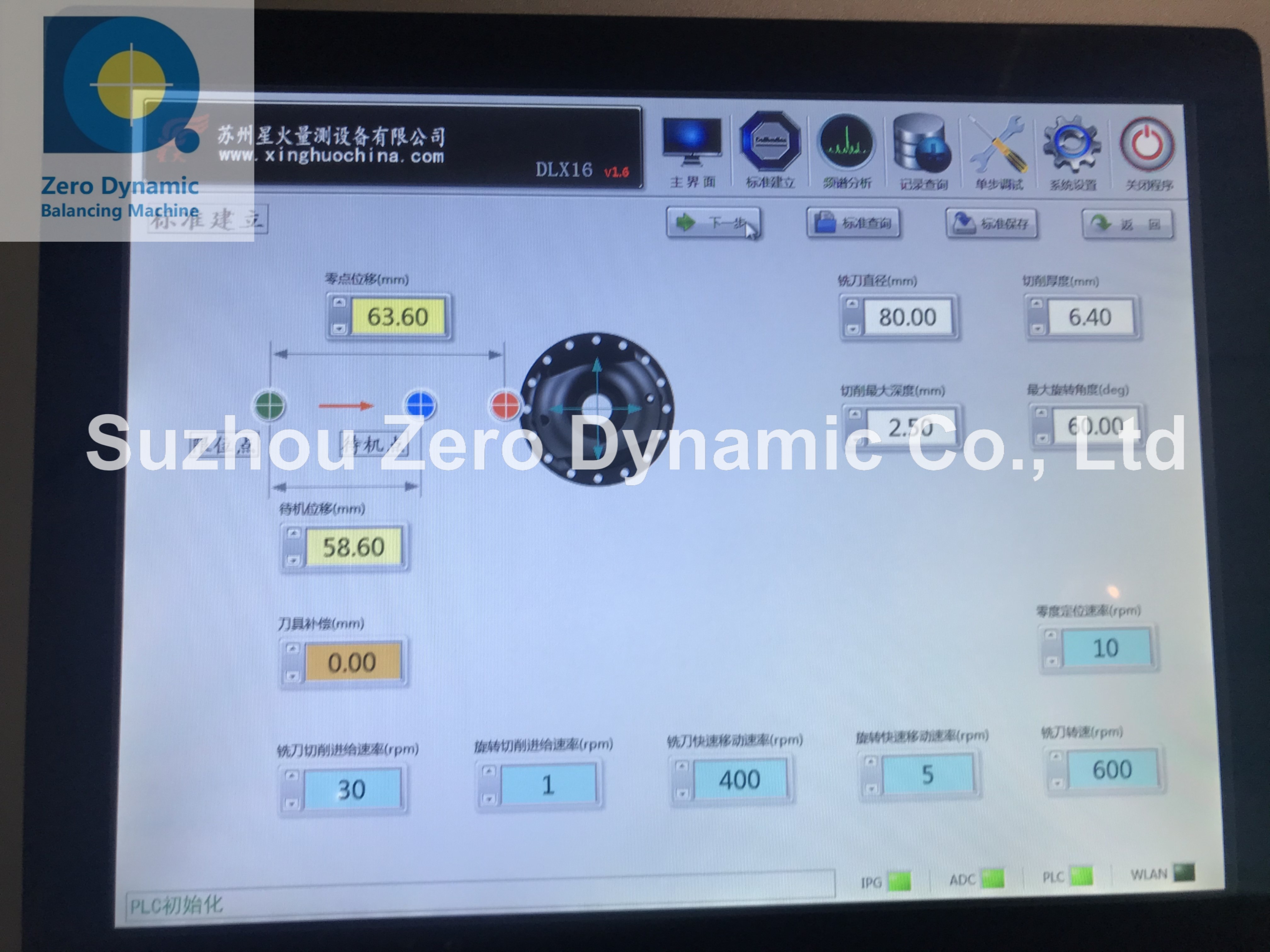 Clutch Plate Automatic Balancing Machine, Differential Case Vertical Single Plane Auto Correction Balance Machine