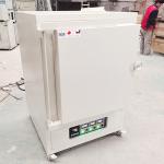 Best Muffle Furnace Lab-Heat Muffle Furnace Binder Muffle Furnace