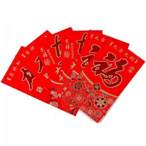 Wholesale Custom Money Envelopes Chinese New Year Festival Or Promotion Activity from china suppliers