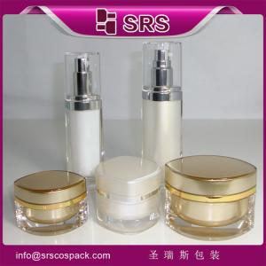 Wholesale Shengruisi packaging L103-30ml 50ml acrylic lotion bottle from china suppliers