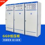 Low Voltage Electrical Distribution Box Switch Cabinet GGD Fixed Type 4000A IEC