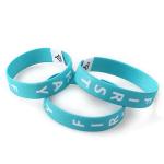 Fabric Stretch Daily Bible Verse Bracelets With NFC RFID Fabric Elastic