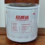 60212875 Oil Lube Filter For Sany SY55U/SY60C10/SY70C10/SY95C10/SY85C10