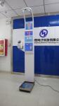 Coin medical height weight scales with blood pressure and pluse for pharmacy