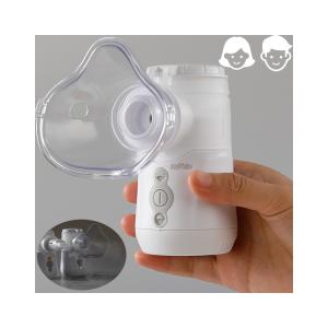 Wholesale Hospital Respiratory Mesh Nebulizer Machine DC Power With Mask Mouthpiece from china suppliers