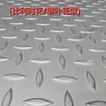A572 Checkered Plate Stainless Steel 304 SUS304 1.4301 6mm 1220*2440mm Chequered