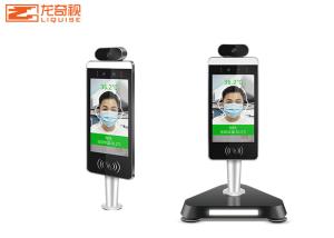 Wholesale Body Temperature Measurement Kiosk from china suppliers